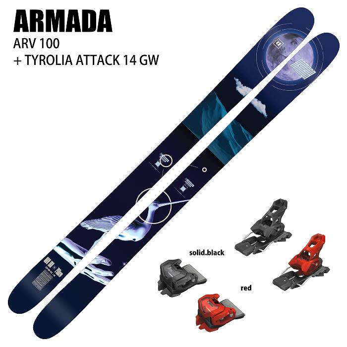 [10%ポイント還元！][スキー2点セット]アルマダ スキー板 2025 ARMADA ARV 100 + 25 TYROLIA ATTACK 14  GW 110mm ビンディングセット 24-25-モリヤマスポーツ公式オンラインストア