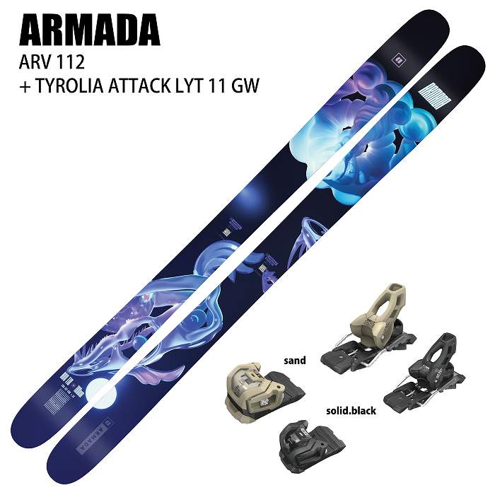 [スキー2点セット]アルマダ スキー板 2025 ARMADA ARV 112 + 25 TYROLIA ATTACK LYT 11 GW 130mm  ビンディングセット 24-25-モリヤマスポーツ公式オンラインストア