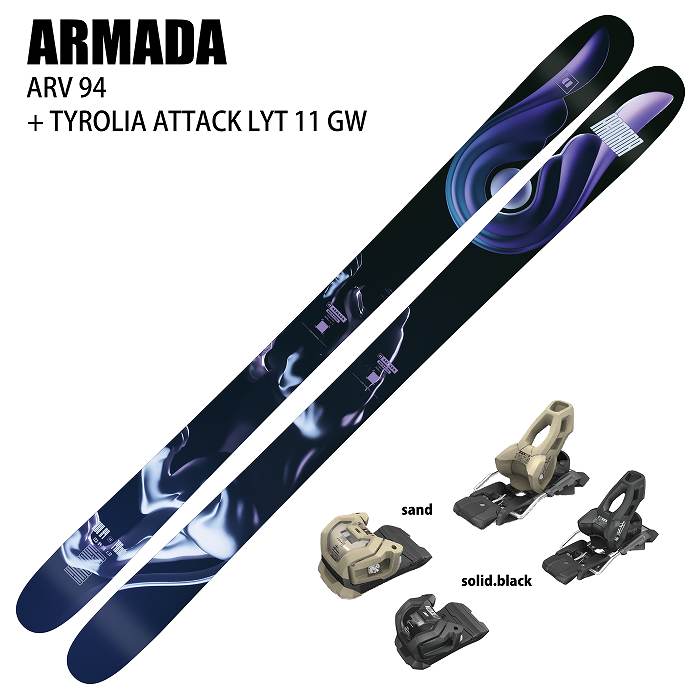 [スキー2点セット]アルマダ スキー板 2025 ARMADA ARV 94 + 25 TYROLIA ATTACK LYT 11 GW 110mm  ビンディングセット 24-25-モリヤマスポーツ公式オンラインストア