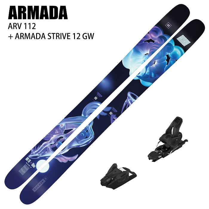 [10%ポイント還元！][スキー2点セット]アルマダ スキー板 2025 ARMADA ARV 112 + 25 ARMADA STRIVE 12  GW 115mm ビンディングセット 24-25-モリヤマスポーツ公式オンラインストア