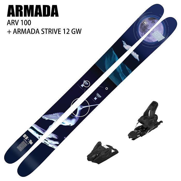 [スキー2点セット]アルマダ スキー板 2025 ARMADA ARV 100 + 25 ARMADA STRIVE 12 GW 115mm  ビンディングセット 24-25-モリヤマスポーツ公式オンラインストア