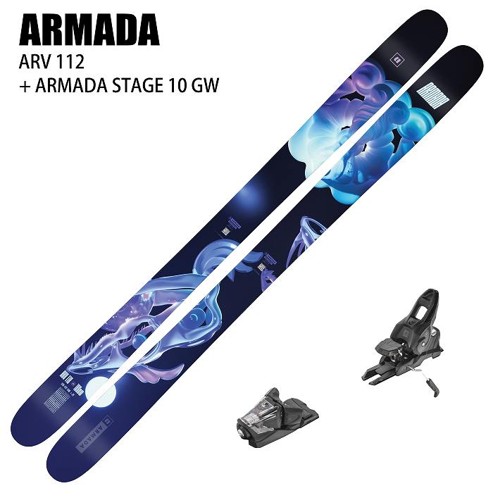 [スキー2点セット]アルマダ スキー板 2025 ARMADA ARV 112 + 25 ARMADA STAGE 10 GW 115mm  ビンディングセット 24-25-モリヤマスポーツ公式オンラインストア