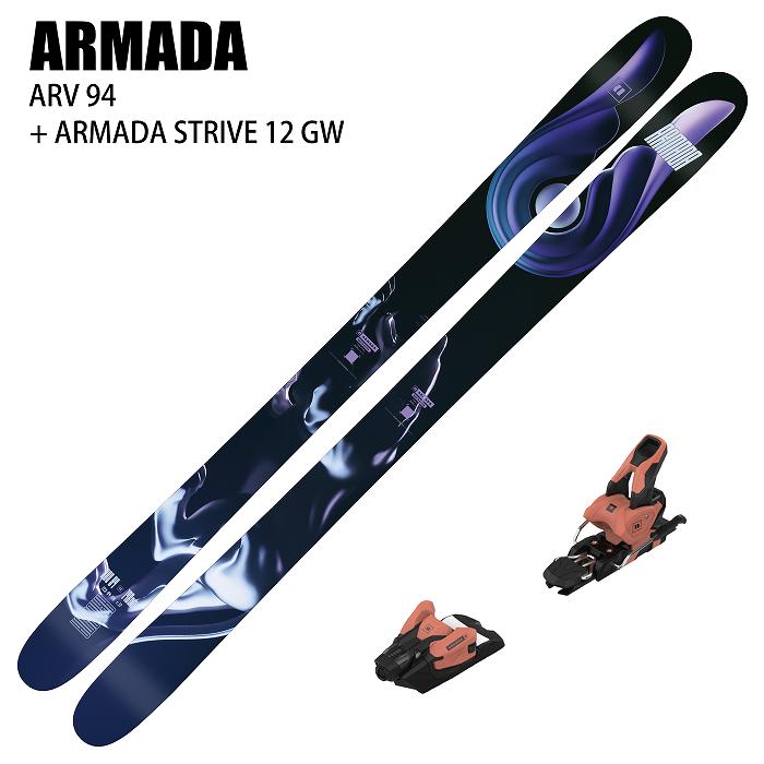 スキー2点セット]アルマダ スキー板 2025 ARMADA ARV 94 + 24 ARMADA