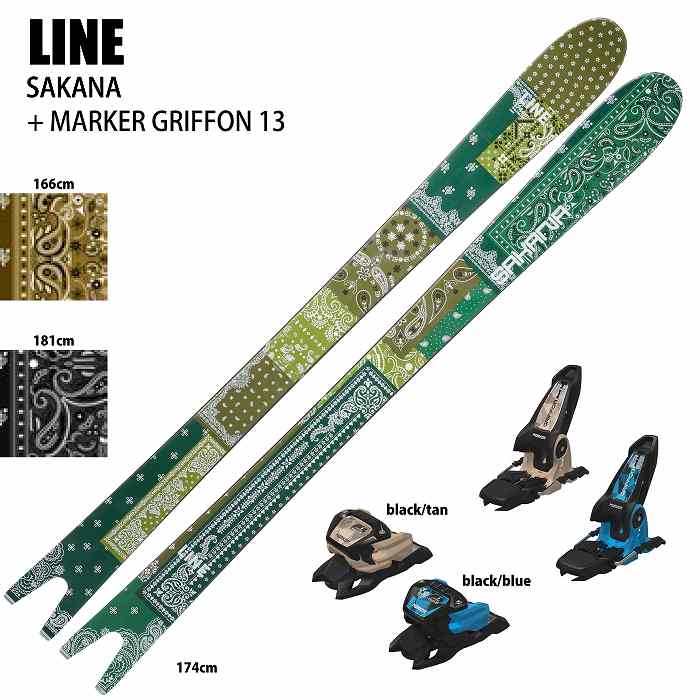 [10％ポイント還元！][スキー2点セット]ライン スキー板 2025 LINE SAKANA + 25 MARKER GRIFFON 13  110mm ビンディングセット 24-25-モリヤマスポーツ公式オンラインストア