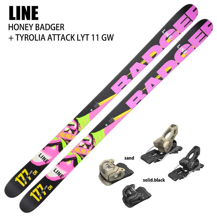 [スキー2点セット]ライン スキー板 2025 LINE HONEY BADGER + 25 TYROLIA ATTACK LYT 11 GW  95mm ビンディングセット 24-25-モリヤマスポーツ公式オンラインストア