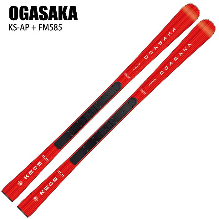10％ポイント還元！]オガサカ スキー板 2025 OGASAKA KS-AP/RD + FM585 ケオッズ KEO'S 板単品 プレート付  24-25 | スキー