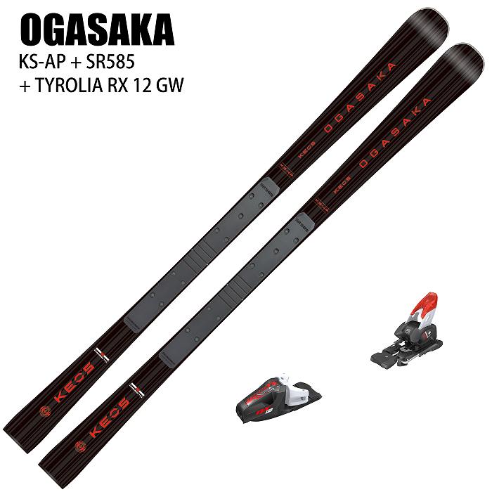 オガサカ GS-M 185cm SR585 チロリア FFD14GW付 - スキー