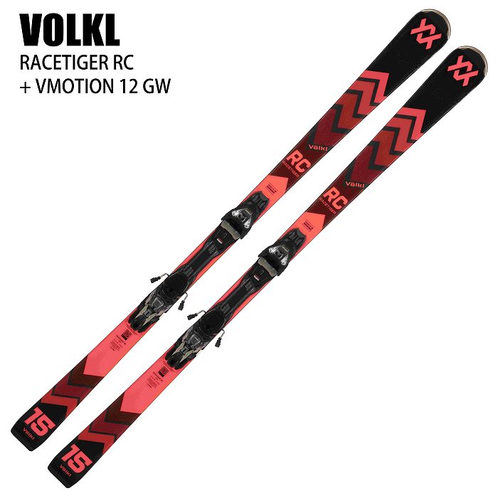 10％ポイント還元！]フォルクル スキー板 2025 VOLKL RACETIGER RC + 
