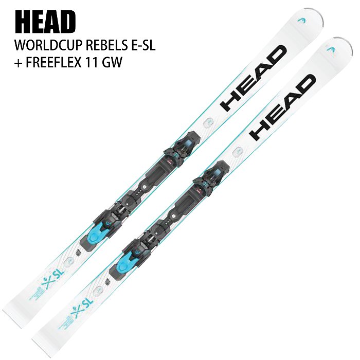 HEAD I.SLR ワールドカップ スキー セット 165cm 28.5cm255mm378mm