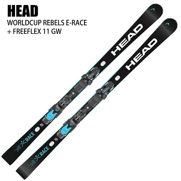 [10％ポイント還元！]ヘッド スキー板 2025 HEAD WORLDCUP REBELS E-RACE RP EVO 14 + FREEFLEX  11 GW BK/WH ワールドカップ ビンディングセット 24-25-モリヤマスポーツ公式オンラインストア