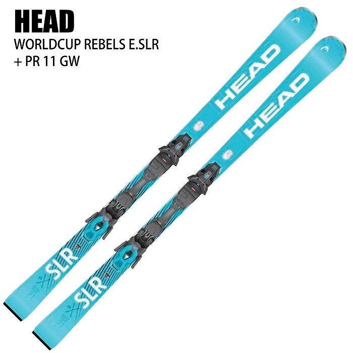 ヘッド スキー板 2025 HEAD WORLDCUP REBELS E.SLR LYT-PR + PR 11 GW BL/WH ワールドカップ  ビンディングセット 24-25-モリヤマスポーツ公式オンラインストア