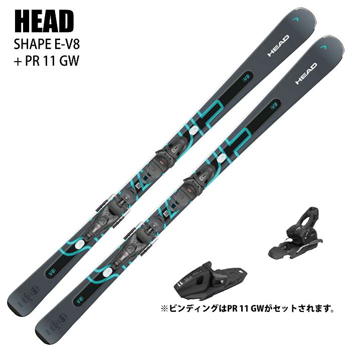 ヘッド スキー板 2025 HEAD SHAPE E-V8 SW AMT-PR + PR 11 GW ANTH/BL シェイプ ビンディングセット  24-25-モリヤマスポーツ公式オンラインストア