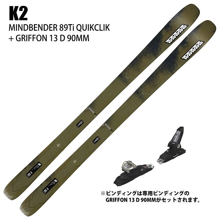 【良質】K2 ケーツー スキー MINDBENDER 99Ti〔マインドベンダー 99Ti〕177㎝ その他