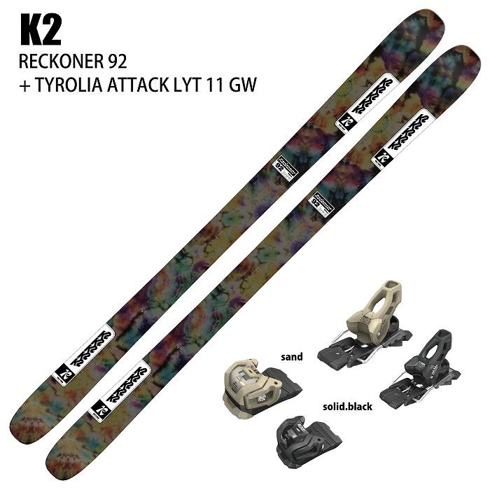 [スキー2点セット]ケーツー スキー板 2025 K2 RECKONER 92 + 25 TYROLIA ATTACK LYT 11 GW 95mm  ビンディングセット 24-25-モリヤマスポーツ公式オンラインストア