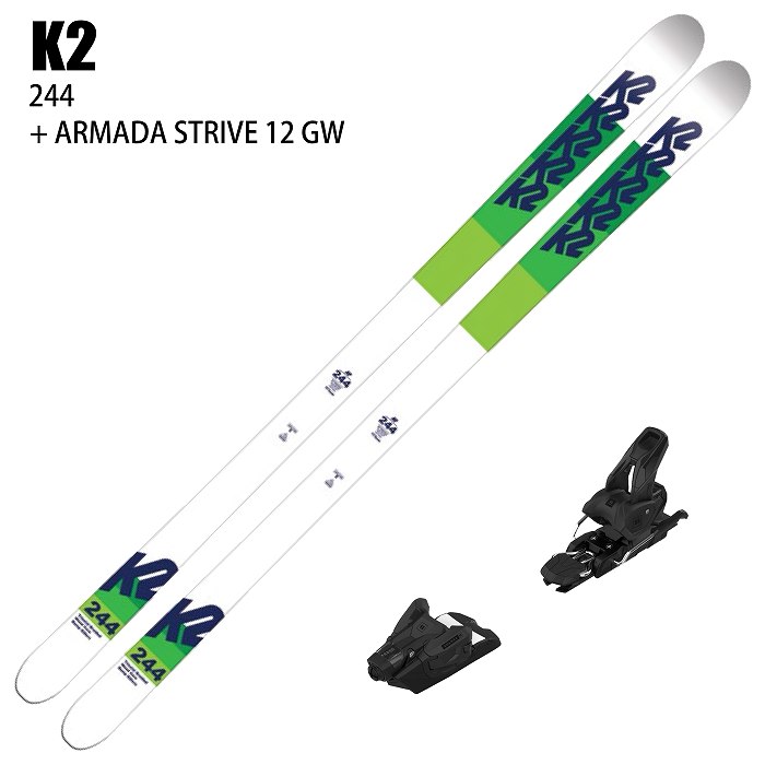 [スキー2点セット]ケーツー スキー板 2025 K2 244 + 25 ARMADA STRIVE 12 GW 90mm ビンディングセット  24-25-モリヤマスポーツ公式オンラインストア