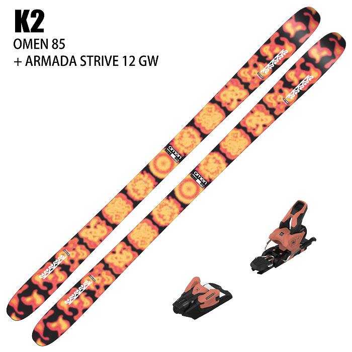 スキー2点セット]ケーツー スキー板 2025 K2 OMEN 85 + 24 ARMADA STRIVE 12 GW 90mm ビンディングセット  24-25 | スキー,スキー板,NEWフリースタイル・マウンテン・パウダー,K2（ケーツー） | モリヤマスポーツ公式オンラインストア