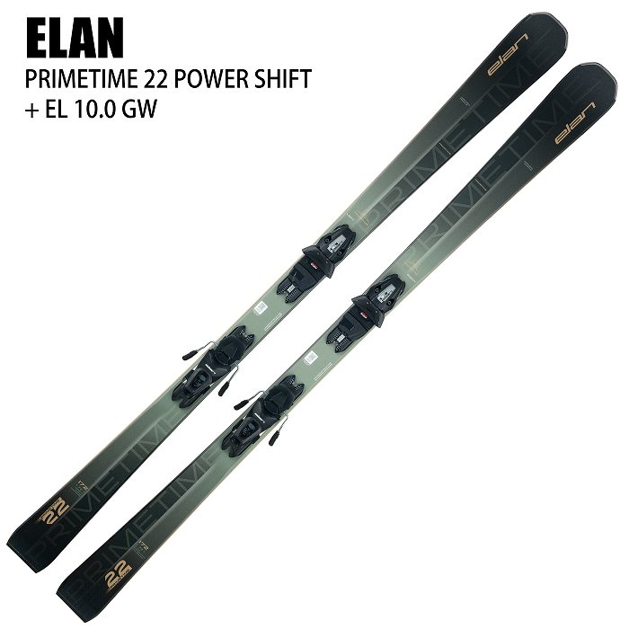 エラン スキー板 2025 ELAN PRIMETIME 22 BLACK POWER SHIFT + EL 10.0 GW BLACK  プライムタイム ビンディングセット 24-25-モリヤマスポーツ公式オンラインストア