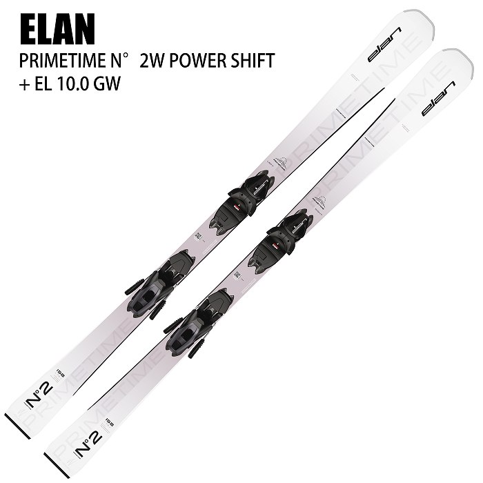 エラン スキー板 2025 ELAN PRIMETIME N2W WHITE POWER SHIFT + EL 9.0 GW WHITE  プライムタイム ビンディングセット 24-25-モリヤマスポーツ公式オンラインストア