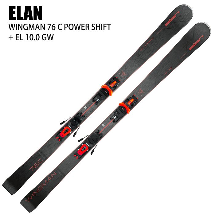 エラン スキー板 2025 ELAN WINGMAN 76 C POWER SHIFT + EL 10.0 GW BLACK ウィングマン  ビンディングセット 24-25-モリヤマスポーツ公式オンラインストア