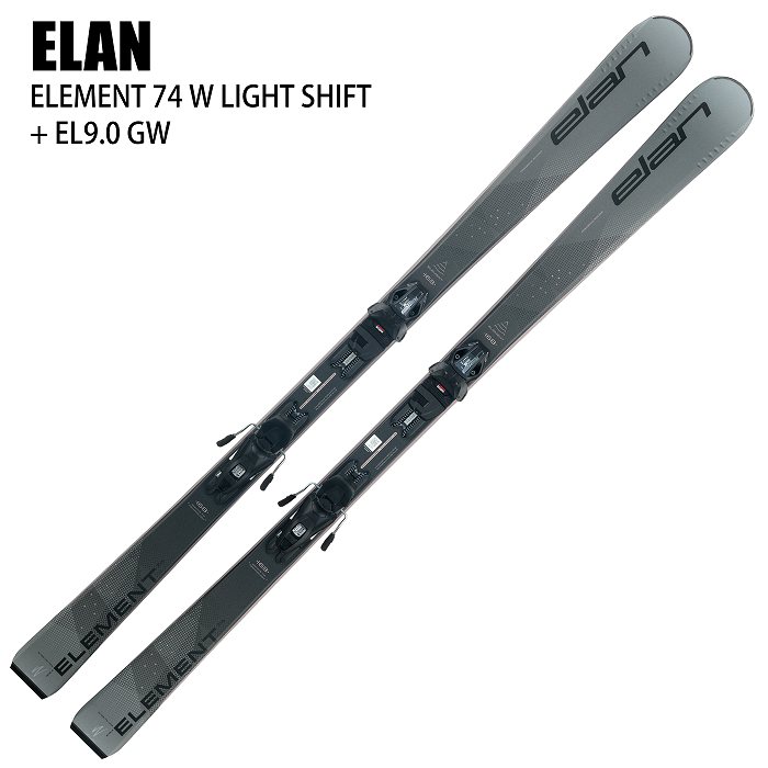 旧モデル エラン スキー板 2025 ELAN ELEMENT 74 W BLACK LS + EL 9.0 GW BLACK エレメント ビンディングセット 24-25 エラン スキー板 2025 ELAN ELEMENT 74 W BLACK LS + EL 9.0 GW BLACK
