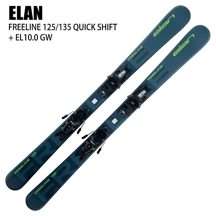 エラン スキー板 2025 ELAN FREELINE 125/135 QUICK SHIFT + EL 10.0 SHIFT GW フリーライン  ビンディングセット 24-25-モリヤマスポーツ公式オンラインストア