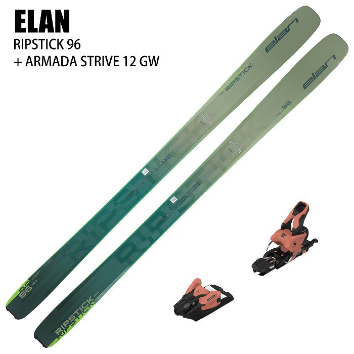 [10％ポイント還元！][スキー2点セット]エラン スキー板 2025 ELAN RIPSTICK 96 + 24 ARMADA STRIVE 12  GW 100mm ビンディングセット 24-25-モリヤマスポーツ公式オンラインストア
