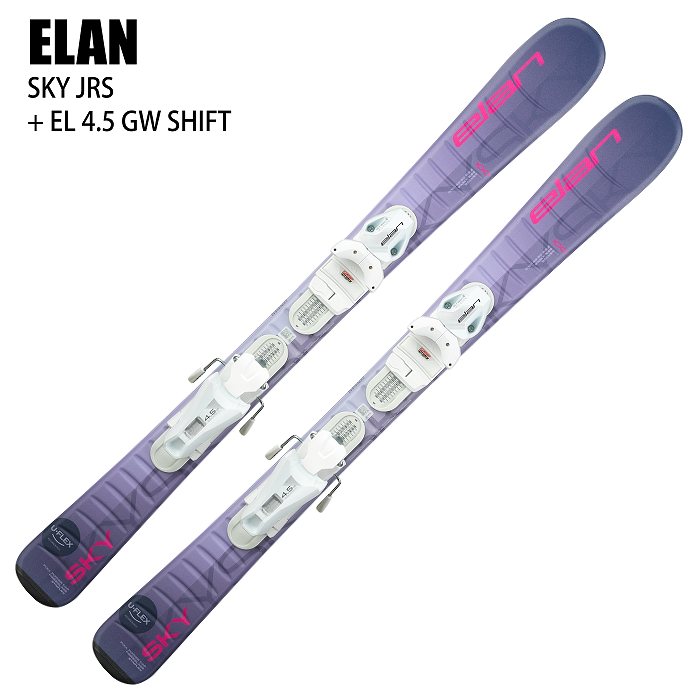 エラン スキー板 2025 ELAN SKY JRS + EL 4.5 GW SHIFT LAVENDER スカイ ジュニア ビンディングセット  24-25 | スキー,スキー板,NEWオールラウンド・基礎デモ・レース,ELAN（エラン） | モリヤマスポーツ公式オンラインストア