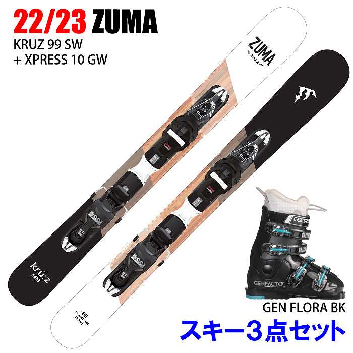スキー3点セット]2023 ZUMA ツマ KRUZ 99 SW + XPS 10 GW 099 クルーズ