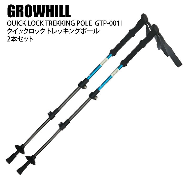 ブランド登録なし トレッキングポール 2本セット 折りたたみ 軽量 伸縮 アウトドア ハイキング レッド ((S : LARGO Yahoo!店 -  通販 - Yahoo!ショッピング
