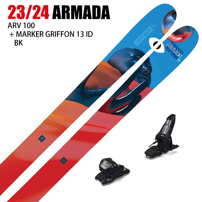 [スキー2点セット]アルマダ スキー板 2024 ARMADA ARV 100 + 24 MARKER GRIFFON 13 110mm  ビンディングセット 23-24-モリヤマスポーツ公式オンラインストア