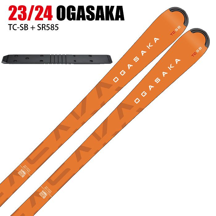 オガサカ スキー板 2024 OGASAKA TC-SB + SR585 ティーシー 板単品 プレート付  23-24-モリヤマスポーツ公式オンラインストア