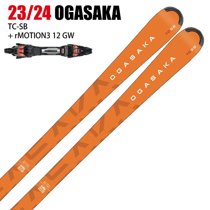 オガサカ スキー板 2024 OGASAKA TC-SB + rMOTION3 12 GW ティーシー