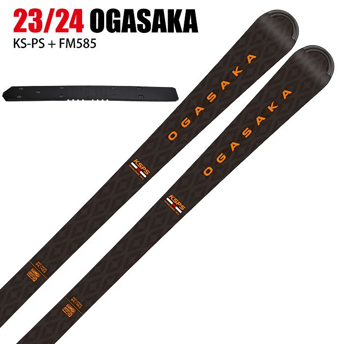 オガサカ スキー板 2024 OGASAKA KS-PS/BK + FM585 BK ケオッズ 板単品 プレート付  23-24-モリヤマスポーツ公式オンラインストア