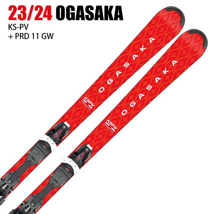 オガサカ スキー板 2024 OGASAKA KS-PV/RD + PRD 11 GW RD ケオッズ ...