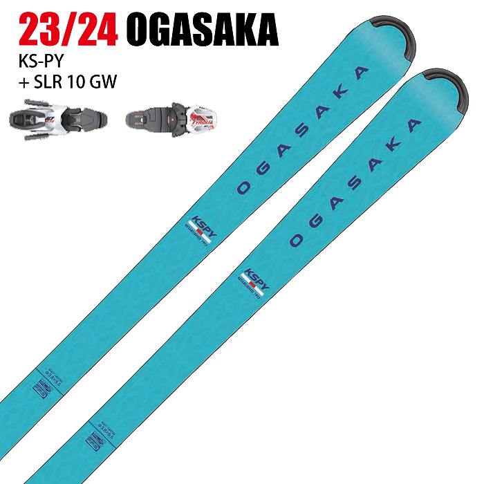 オガサカ スキー板 2024 OGASAKA KS-PY/BL + SLR 10 GW BL ケオッズ