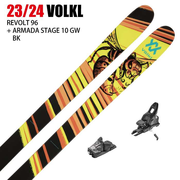 スキー2点セット]フォルクル スキー板 2024 VOLKL REVOLT 96 + 24 ARMADA STAGE 10 GW 100mm  ビンディングセット 23-24 | スキー,スキー板,旧フリースタイル・マウンテン・パウダー,VOLKL（フォルクル） |  モリヤマスポーツ公式オンラインストア