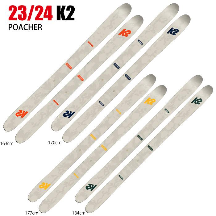 ケーツー スキー板 2024 K2 POACHER ポーチャー 板単品 23-24-モリヤマスポーツ公式オンラインストア