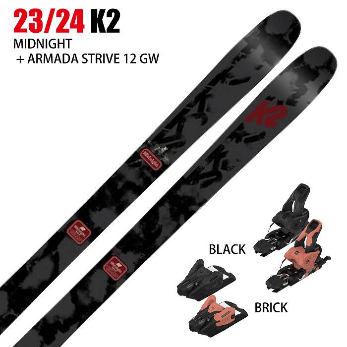 スキー2点セット]ケーツー スキー板 2024 K2 MIDNIGHT + 24 ARMADA