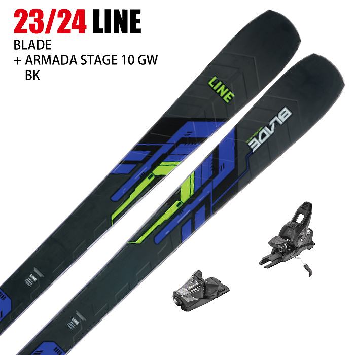 スキー2点セット]ライン スキー板 2024 LINE BLADE + 24 ARMADA STAGE