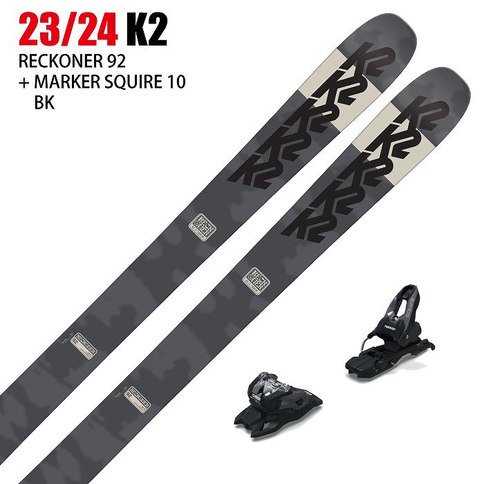 スキー2点セット]ケーツー スキー板 2024 K2 RECKONER 92 + 24 MARKER ...