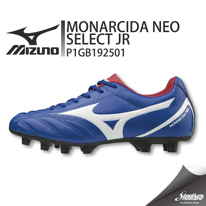 Mizuno ミズノ ジュニア モナルシーダ Neo Select Jr P1gb ブルー ホワイト レッド サッカー ジュニアスパイク サッカー フットサル ブランド１ サッカー フットサル Mizuno ミズノ モリヤマスポーツ公式オンラインストア