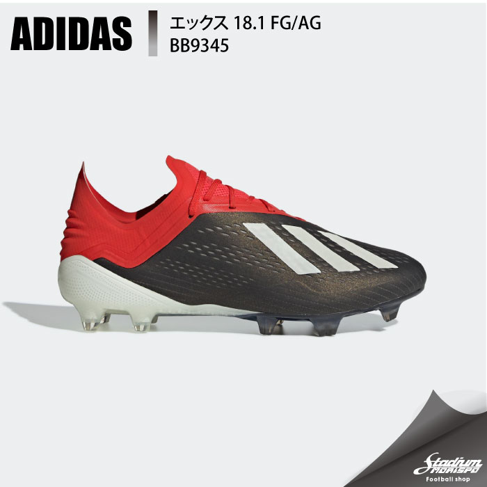 Adidas アディダス エックス 18 1 Fg Ag 9345 コアブラック ランニングホワイト サッカー スパイク サッカー フットサル シューズ サッカースパイク モリヤマスポーツ公式オンラインストア