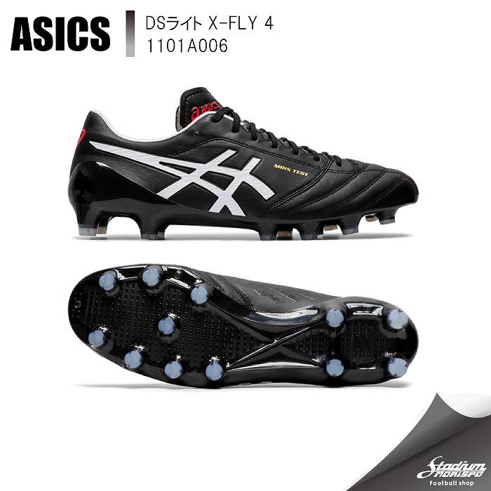 Asics アシックス Dsライト X Fly 4 1101a006 ブラック ホワイト サッカー スパイク サッカー フットサル シューズ 大人 サッカースパイク Asics アシックス モリヤマスポーツ公式オンラインストア