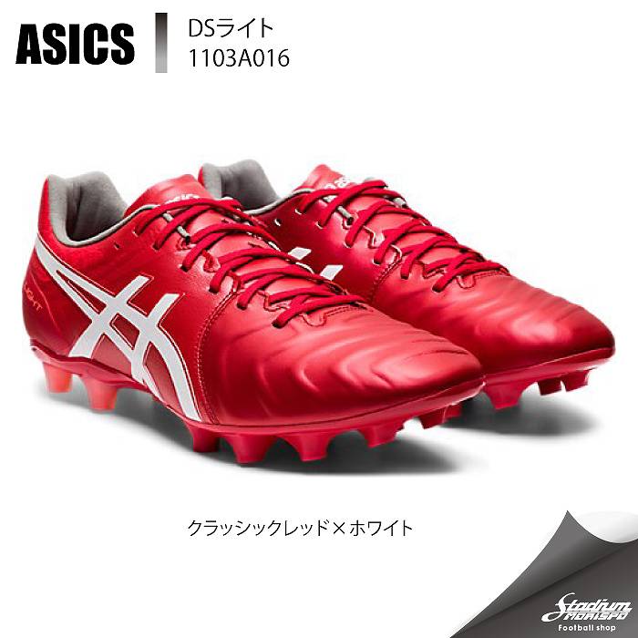 Asics アシックス Dsライト 1103a016 クラシックレッド ホワイト サッカー スパイク サッカー フットサル シューズ サッカースパイク モリヤマスポーツ公式オンラインストア