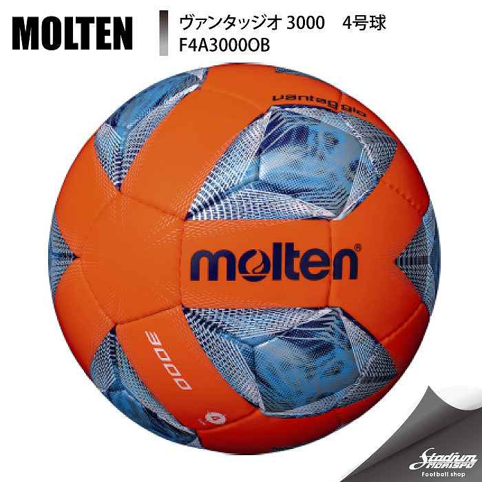 Molten モルテン ヴァンタッジオ 3000 F4a3000ob 蛍光オレンジ ブルー サッカー ボール サッカー フットサル ブランド１ サッカー フットサル Molten モルテン モリヤマスポーツ公式オンラインストア