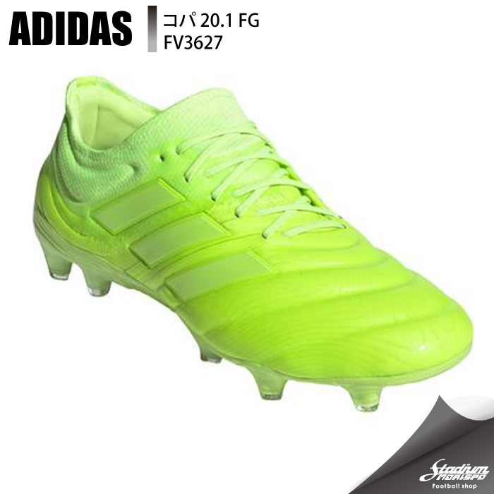 Adidas アディダス コパ 1 Fg Fv3627 シグナルグリーン サッカー スパイク サッカー フットサル シューズ サッカースパイク モリヤマスポーツ公式オンラインストア