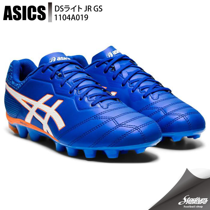 Asics アシックス Dsライト Jr Gs 1104a019 アシックスブルー ホワイト サッカー ジュニアスパイク サッカー フットサル シューズ ジュニア ユース モリヤマスポーツ公式オンラインストア