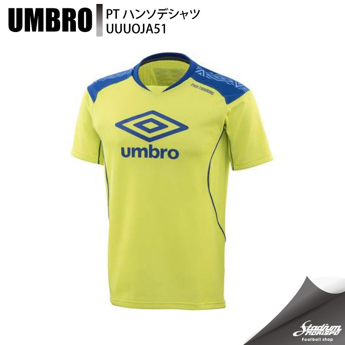 UMBRO アンブロ PT ハンソデシャツ UUUOJA51 SLYL サッカー サッカー