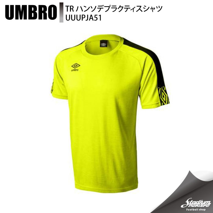 umbro アンブロ Tシャツ - ウェア