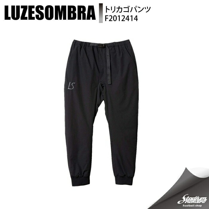 Luzesombra ルース イ ソンブラ トリカゴパンツ2 F 005blk フットサル トレーニングパンツ サッカー フットサル ウェア モリヤマスポーツ公式オンラインストア